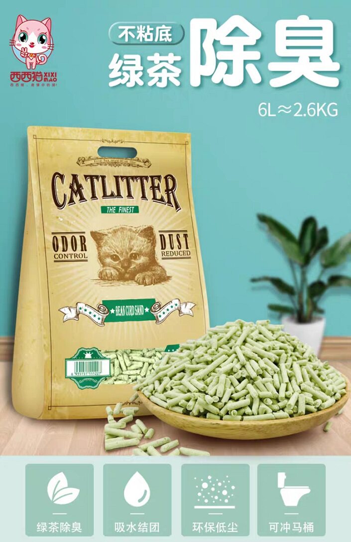 Tofu cat sand 6L tofu sand cat sand green tea deodorant large bag dust-free cat goods full 10 kg 20 kilos