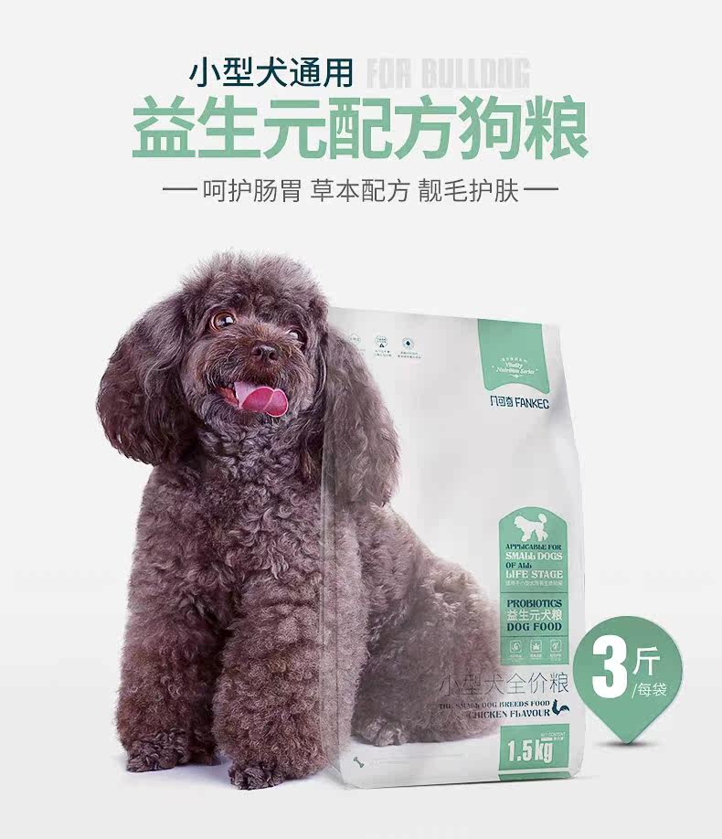 Dog Eating Teddy Pooi Poolado Labrador Puppies have been a little more than a bear bulldog 3 catties