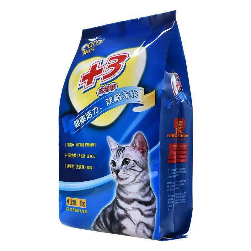 Chủ tốt + 3 người lớn thức ăn cho mèo đi lạc thức ăn chủ yếu vỗ béo lông má Thức ăn cho mèo gói nhỏ mẫu 2 kg 1kg - Cat Staples