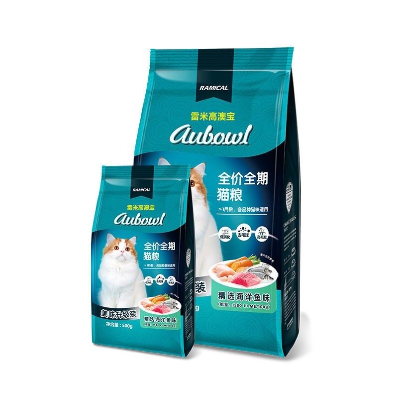 Remi High Cat Food 5 Catty Dress Australia Bao Become Cat Young Cat Gain Nourishment English Short Marine Fish Taste Kitty Staple Food
