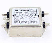 Single phase EMI power filter DNF05-H-20A AC220V dual filter power purifier