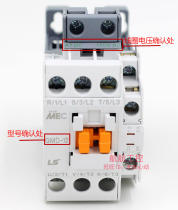 100% brand new original LS (Wuxi) electromagnetic DC contactor GMD-12 DC110V 24V
