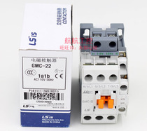 GMC-22 LS generator LG electromagnetic ac contactor GMC(D)-22 220V 110V 380V