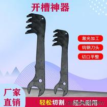 Construction site manual slotting groove pull tungsten steel alloy lightweight brick aerated brick slotter foam brick pull slot artifact