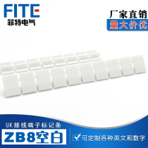 UK terminal block accessories ZB8 blank Mark strip 6N URTKS number tag plate