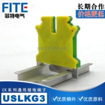 Large quantity discount USLKG3 universal combined terminal block UK3N yellow green ground terminal rail terminal