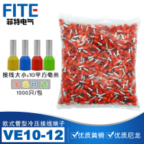 VE10-12 European terminal tubular terminal tubular terminal terminal Pin Pin E10-12 pin terminal