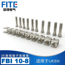 UK-6N central connection strip UK fitting fixed bridge short