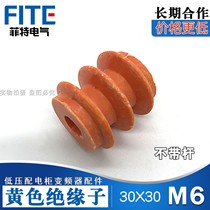 30 * M6 Rod zero-row insulator yellow insulation seat low-voltage insulator without screw