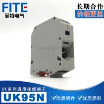 UK-95N universal terminal block uk95n terminal block connector high current wiring row 95 square