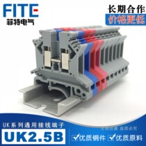 Rail type universal terminal UK-2 5B terminal block 2 5 square uk2 5b voltage terminal block line style