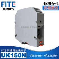 UK-150N universal terminal block uk150n terminal block connector 150 square high current wiring