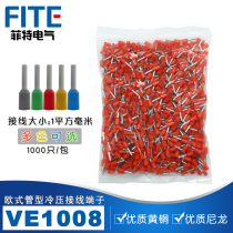 VE1008 European terminal PIN terminal E1008 tubular terminal tube type terminal terminal pin