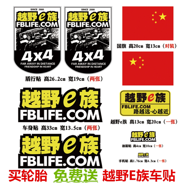AT Off-Road TiRe 23560R18 Full-ciRcuit Off-Road TiRe 23565R18 haval h5 All-teRRain TiRe Audi Q5