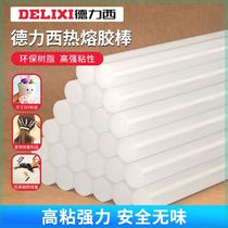 Dresy hot melt adhesive stick high adhesive hot melt adhesive home handmade glue 7mm 11mm hot melt adhesive gun adhesive strip