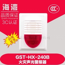 Bay sound and light HX-200B coded fire sound and light alarm siren Bay sound and light HX-240 sound and light