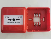  Fanhai Sanjiang fire hydrant J-SAP-M-963 replacement J-SAP-M-961 fire hydrant button report button spot