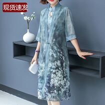 Mother summer dress dress foreign noble 2021 new spring and autumn 50 years old female cheongsam two sets