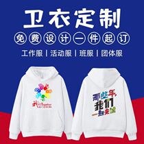 Sweatshirt customised workwear Inprint logo Reunion Banswear Tandem Hat Plus Suede Coat Diy Book A Team Baseball Suit