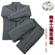 Adult Pure Handmade Cotton Cotton Jersey Suit Aged Men And Women Zipped Cotton Padded Jacket High Waist Deep Crotch Cotton Pants Home Cotton Clothing