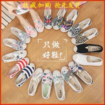 Old Beijing cloth shoes womens new wild casual shoes one pedal single shoes fisherman lazy shoes spring and autumn flat canvas shoes