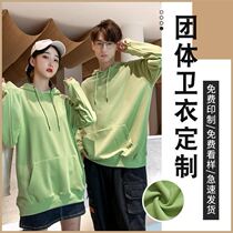 Sweatshirt Custom Inlogo Logo Autumn Winter Pure Cotton Workwear Embroidered even hat-shirt Games Banquerade Garvet jacket tailor-made