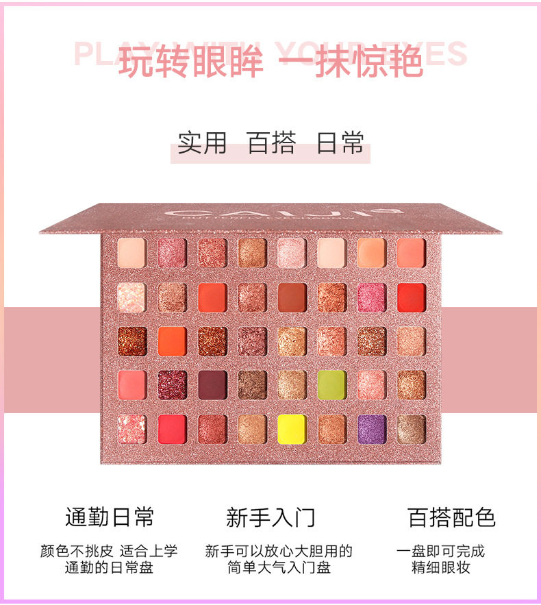 Earth Color Eyeshadow Palette for Natural Eye Makeup - Product image 7