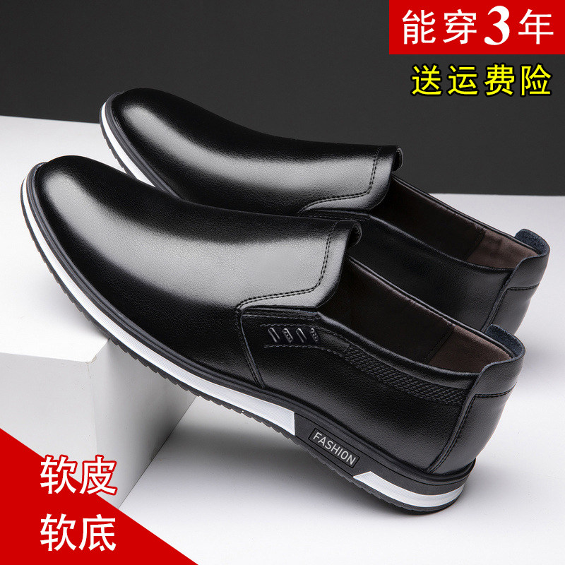 Leather shoes Men's 2021 new autumn and winter One foot pedal Soft bottom Soft leather Business casual shoes Black men's shoes Men's shoes