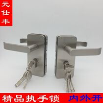 Glass partition hand lock single door handle glass door lock office handle lock hole glass lock