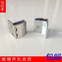 Glass cabinet door hinge frameless opening hinge wine cabinet door hinge display cabinet glass hinge 90 degree unilateral hinge