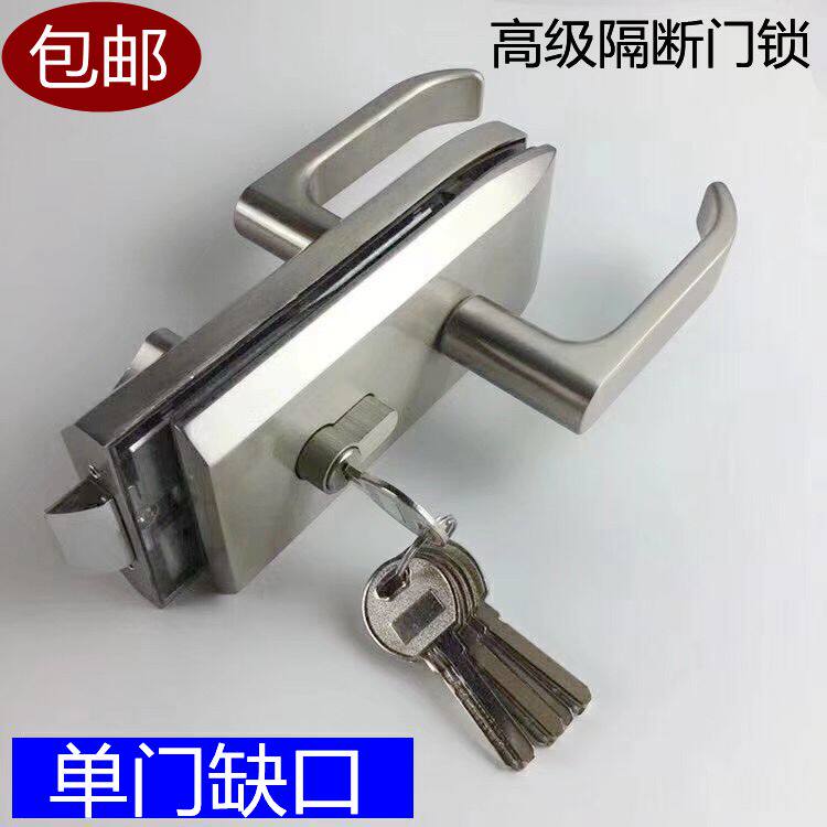 Office partition lock single door handle lock glass door lock handle lock frameless glass door lock inside and outside double unlock