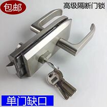 Office partition lock single door handle lock glass door lock handle lock frameless glass door lock inside and outside double unlock