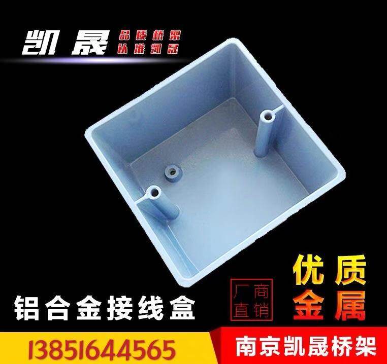 86 metal type aluminum alloy junction box clear aluminum alloy bottom case aluminum clear case spray plastic case