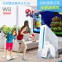 Âm thanh rung với máy chơi game Nintendo Wii somatosensory arcade TV nhà đôi thể thao cảm ứng trẻ em đang chạy tay cầm chơi game pubg