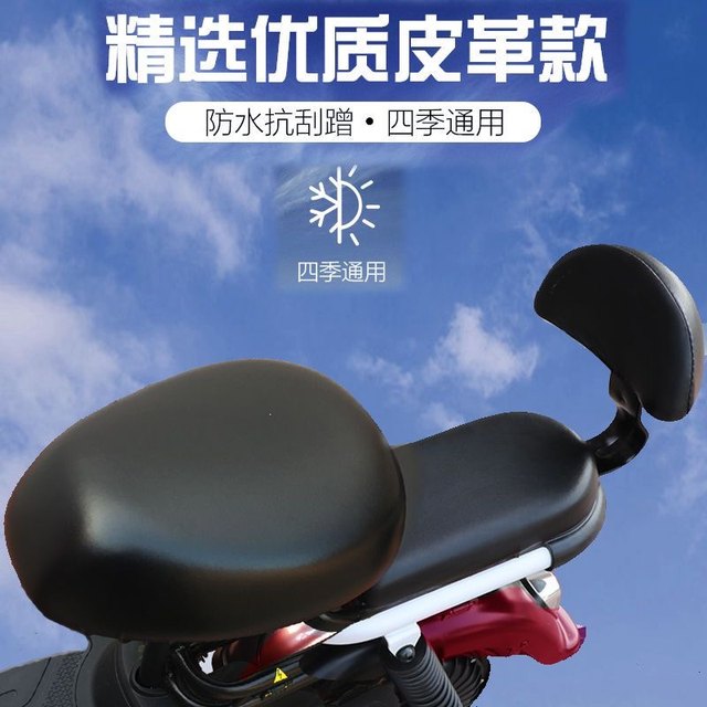 ການປົກຫຸ້ມຂອງບ່ອນນັ່ງລົດຖີບໄຟຟ້າ, ຫມໍ້ໄຟລົດຖີບລົດຖີບລົດຖີບ universal leather seat cover cover, waterproof and sun protection cover car, universal for all seasons