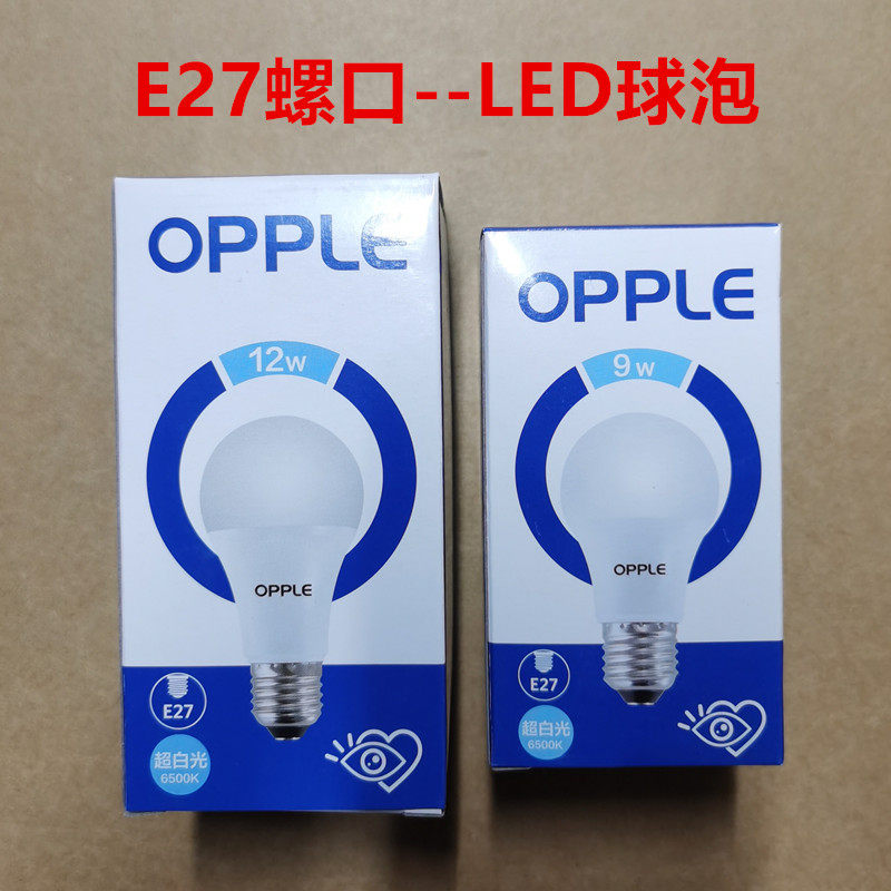 歐普LED球泡3W/5W/9W/12W:省電又亮堂!家裡燈泡換它就對了!