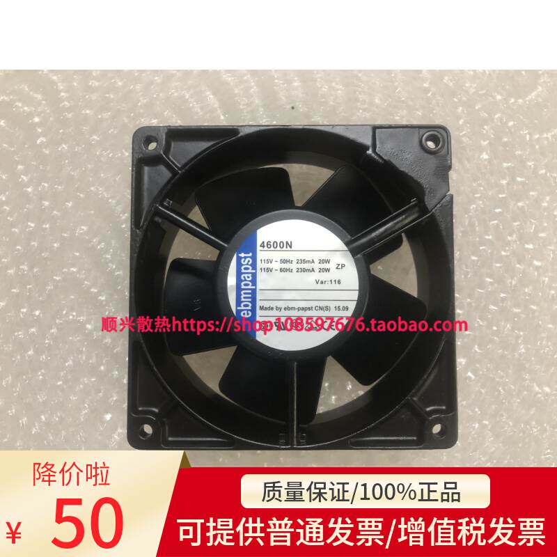 TYP 4606 4606X 4606N 4606N 4606Z 4600Z 4600N 4600N 4600N ebmpapst fan-Tao