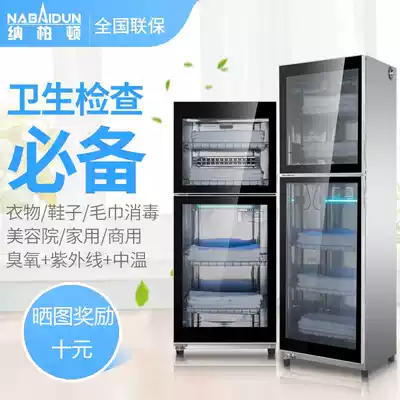 UV disinfection cabinet liter towel cabinet ozone low temperature drying plastic medical book beauty salon shop ozone