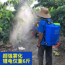 Negative back type electric sprayer lithium battery agricultural charging drugging machine intelligent mass mist machine Orchard fruit tree watering
