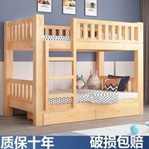 Composition Full Solid Wood Upper Bunk Bed Customizable Home Simple Pine Wood Bed Provincial Space Dormitory Bed Modern Brief
