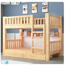 Simple adult double bed full solid wood upper and lower bunk bed Dormitory Bed Log Multifunction Small Household Type National Scale Two Floors