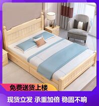 Double bed pine wood bed frame Full solid wood bed Euro style 1 2 main sleeper 1 81 5 m Easy single bed Economy Type