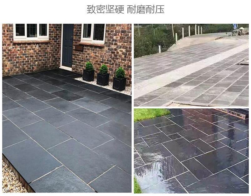 天然青石板庭院阳台室外花园院子地砖露台防滑复古户外园林仿古砖(图4)