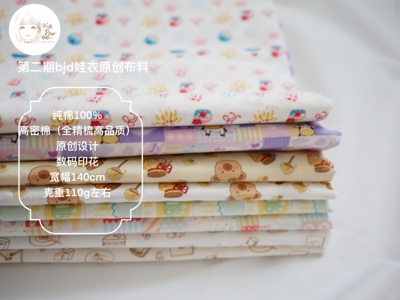 taobao agent The second phase of the spot of original BJD baby cloth cloth cotton cotton cotton Khmer cotton digital printing exclusive original design is cute