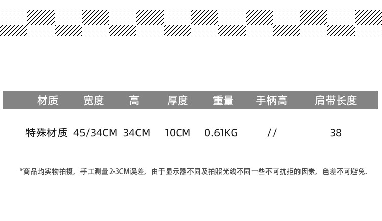 Сумка 大容量手提包包女2026新款潮高级感牛津布菱格托特包时尚秋冬大包 2060.bag