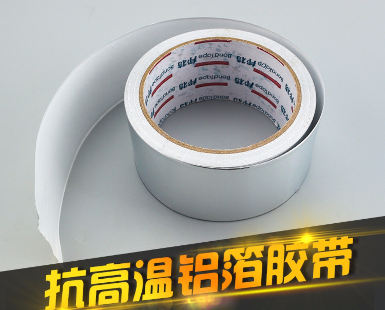 Nhôm chịu nhiệt độ cao
