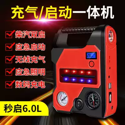 Supercapacitor car emergency start power supply 12v Car ride-on starter battery lighter charging mobile