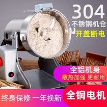 Artemisia leaf processing machine shredder Wormwood household ultra-fine iron grinding machine dry mill household