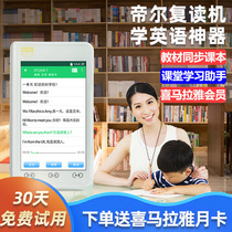 New smart Bluetooth reread machine Students English Learn mp3 Tape player Emmy official flagship store Z73