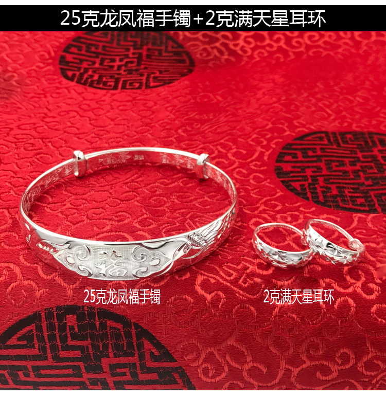 Nữ mô hình Dài Phong Fu từ rắn 999 sterling bạc vòng tay trung niên người lớn tuổi để gửi bạn gái của mình mẹ bà món quà